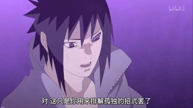 火影忍者:輪迴眼對漩渦鳴人沒有用?