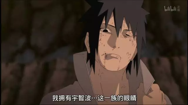 火影忍者:輪迴眼對漩渦鳴人沒有用?