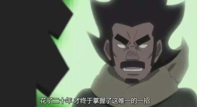 火影深度:忍界最強的體術八門遁甲,到底是誰發明的?