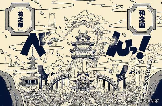 海賊王934話官方情報:路飛再次打抱不平,為救人招來三災queen
