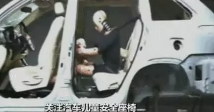 美國兒童科學會：乘車時千萬別把孩子抱在懷裡