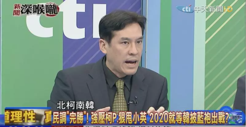 「北柯南韓」夾殺 名嘴曝綠營基本盤掉光