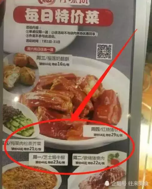 成龍餐廳生意火爆!看到菜單價格後,網友直呼:想要不火都難!