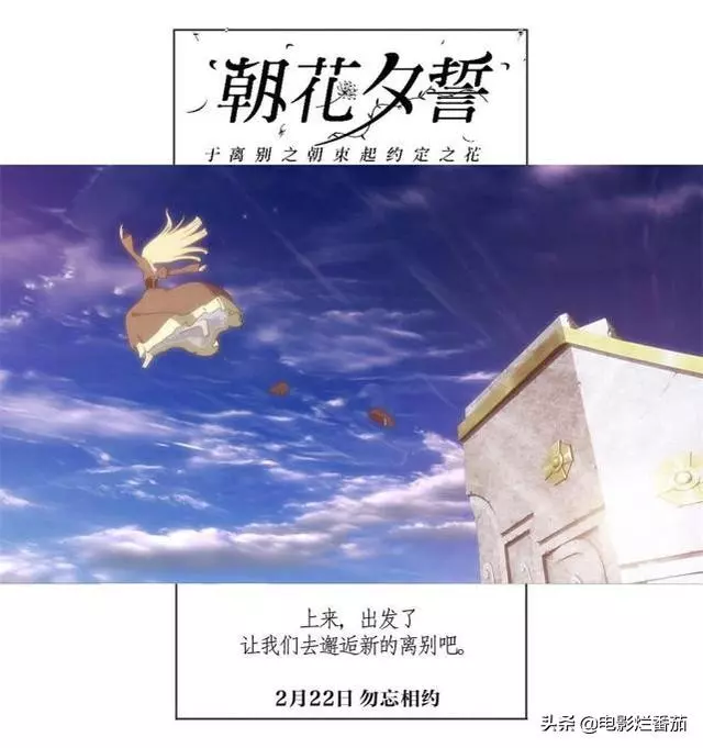請備好紙巾!年度最催淚動畫!新海誠立薦的奧斯卡入圍作品