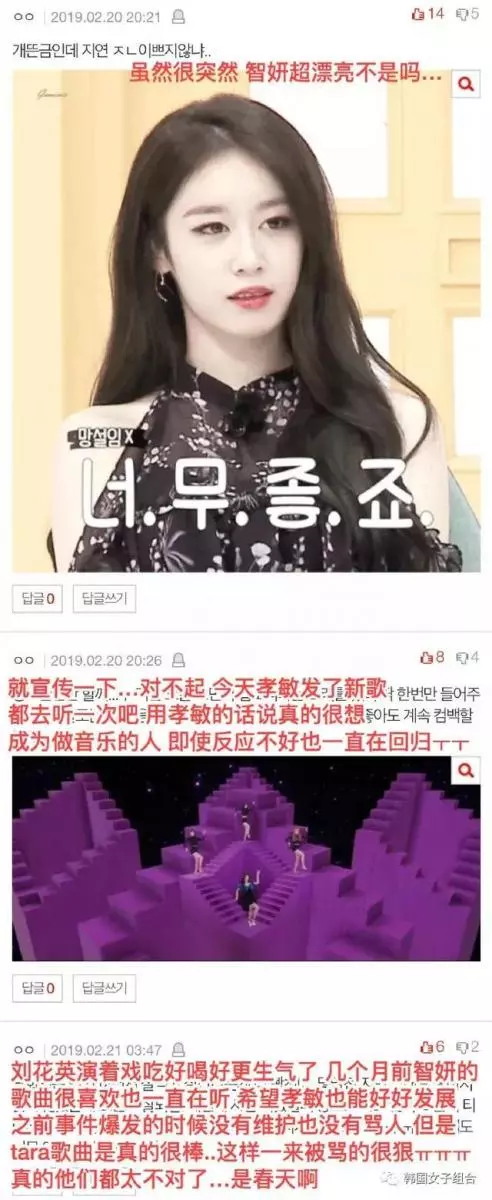 韓娛圈最大的受害者是她們,不是嗎?