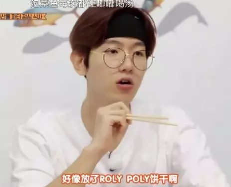 27歲的邊伯賢,乾的事情卻是3歲孩子行為,愛麗懷疑伯賢年齡造假