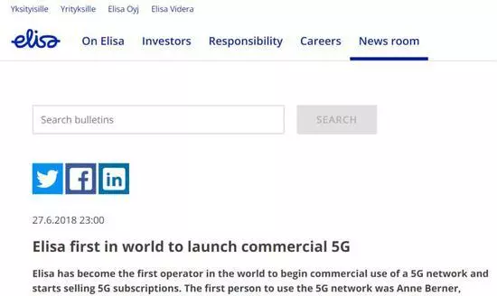 看了國外5G套餐收費,嚇得我趕緊退掉8000元5G手機……