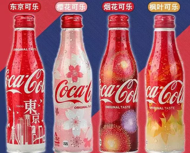 世界上最貴的幾種可樂:3塊錢一瓶算啥,這些可樂能貴到讓你咬牙