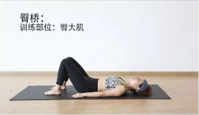 3招叫停腰痛,讓你腰部活力如初,擁有少女腰!