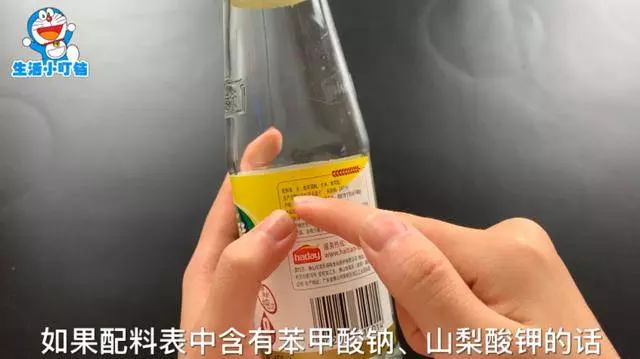 家裡有吃白醋要看看,這幾種白醋別再買了,免費也不能要,快看看