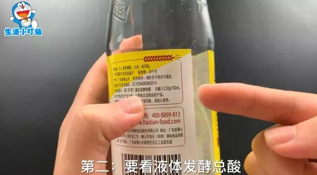 家裡有吃白醋要看看,這幾種白醋別再買了,免費也不能要,快看看