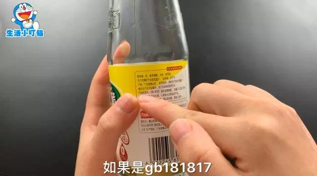 家裡有吃白醋要看看,這幾種白醋別再買了,免費也不能要,快看看