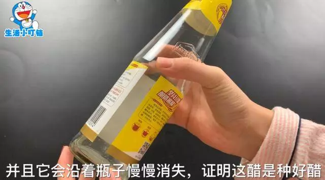 家裡有吃白醋要看看,這幾種白醋別再買了,免費也不能要,快看看