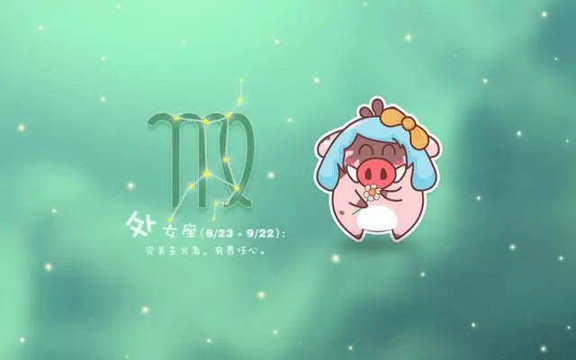 十二星座在愛情中的冷血程度,看似絕情,其實內心火熱