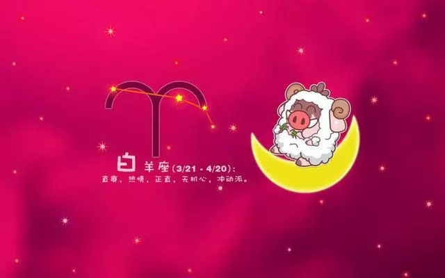 十二星座在愛情中的冷血程度,看似絕情,其實內心火熱