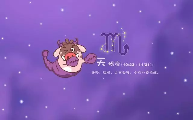 十二星座在愛情中的冷血程度,看似絕情,其實內心火熱
