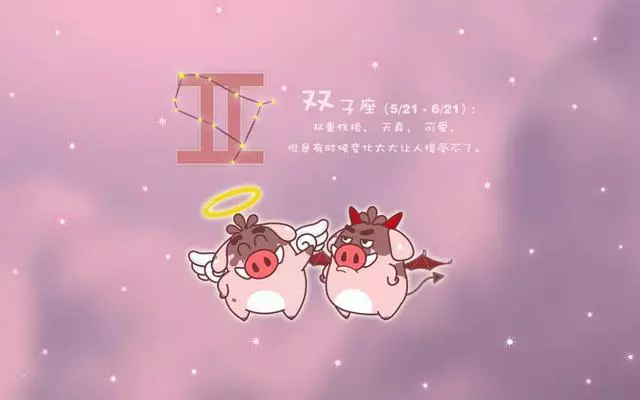十二星座在愛情中的冷血程度,看似絕情,其實內心火熱