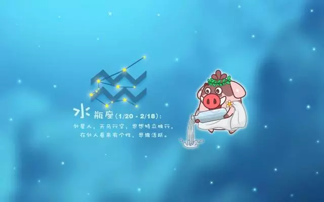 十二星座在愛情中的冷血程度,看似絕情,其實內心火熱