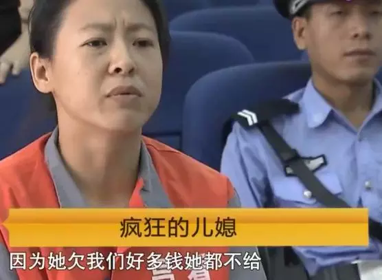 婆婆給兒媳交物業費,惹來殺身之禍,女兒目睹媽媽殺人過程