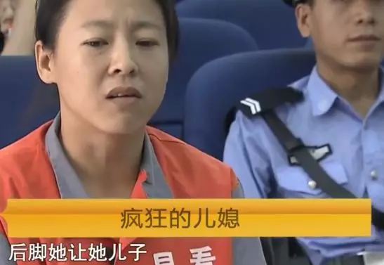 婆婆給兒媳交物業費,惹來殺身之禍,女兒目睹媽媽殺人過程