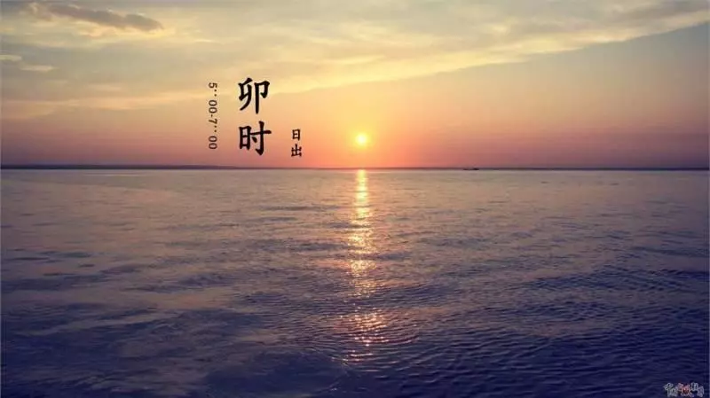 大師說:這4個時辰出生的人,天生人上人,男有權女有財,越老越有錢