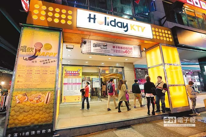 獨佔KTV市場!錢櫃記者會宣布「67億併購好樂迪」 等12年「終於成功收購」網驚:案情不單純