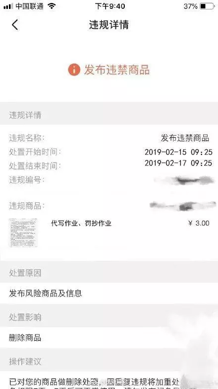女童代寫作業月入五萬 被媽媽發現後回嘴「賺得比妳多」