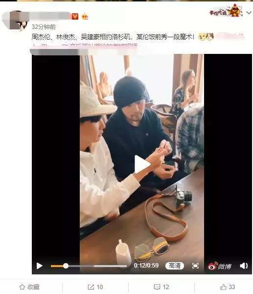 被曝離婚後吳建豪首次現身,與周杰倫林俊傑相聚心情似乎不受影響