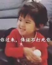 賈靜雯曬咘咘波妞相愛相殺視頻,咘咘推波妞四下,波妞一招反殺