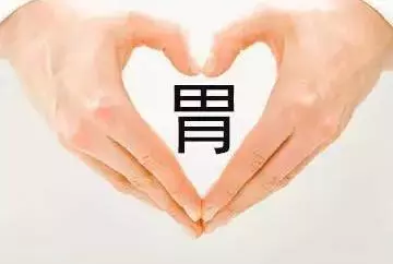 營養師口中的胃黏膜「修復器」,原來就藏在我們身邊!