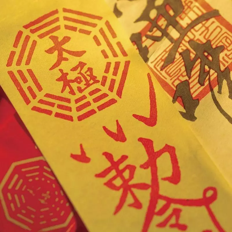 經常走黴運的人注意了,教你老祖宗留下來的27個辟邪秘法,幫你轉運