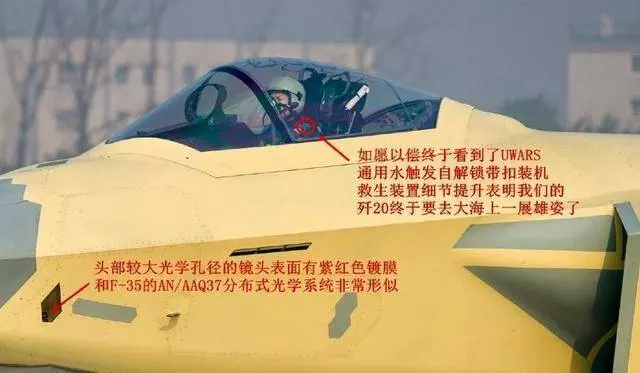 中國殲-20戰機也擁有了美國曾經獨家擁有的技術,讓五角大樓納悶