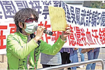 中港澳苦主控訴 兩爛尾樓盤涉資十億 投資大灣區血本無歸