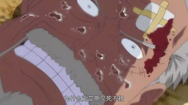 海賊王戰績最輝煌的男人!連續三屆海賊王和他都是老熟人~