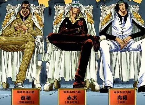 海賊王戰績最輝煌的男人!連續三屆海賊王和他都是老熟人~