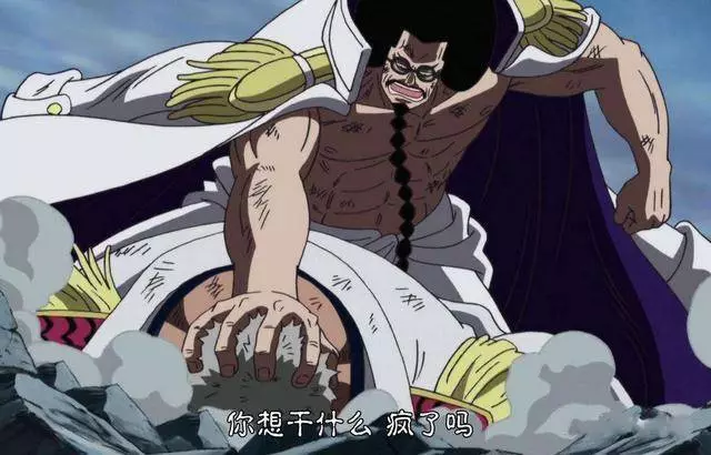 海賊王戰績最輝煌的男人!連續三屆海賊王和他都是老熟人~