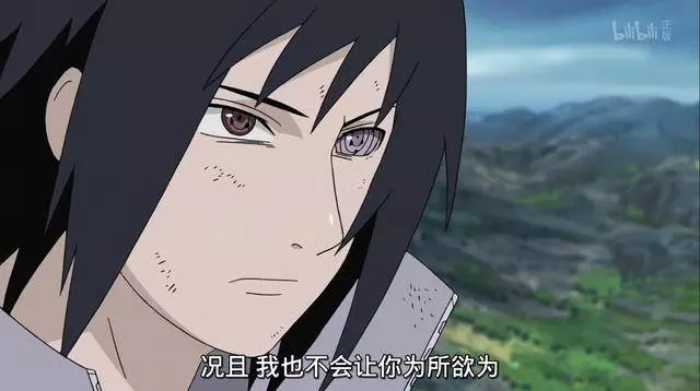 《博人傳》中的和平其實就是偽和平