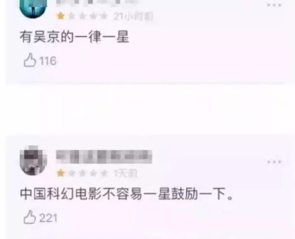繼《流浪地球》之後,吳京新電影又被批,網友:堵不住噴子們的嘴