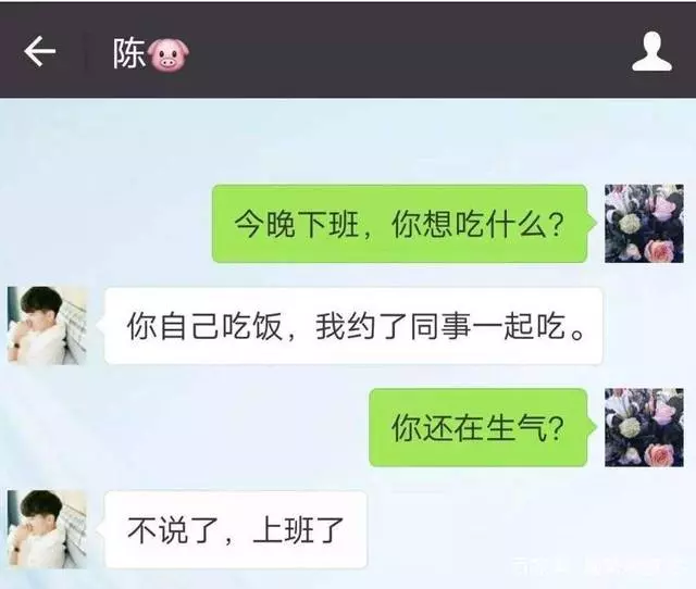 每日一笑:給老爸看我媳婦照片,他當時就黑了臉:她是我…