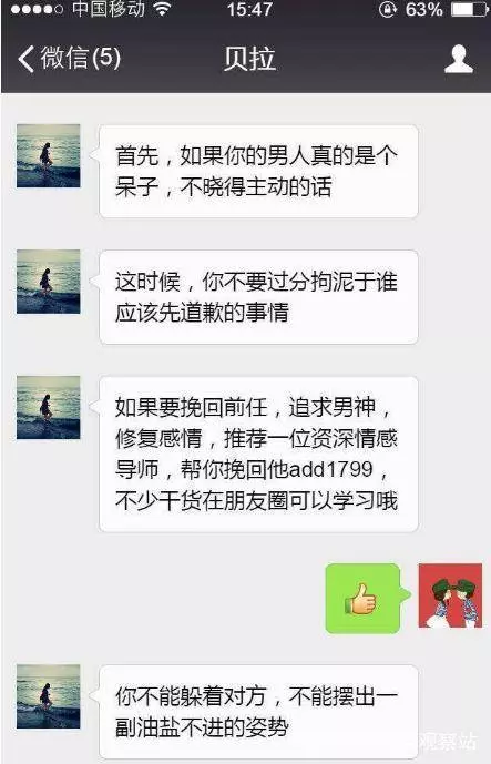每日一笑:給老爸看我媳婦照片,他當時就黑了臉:她是我…