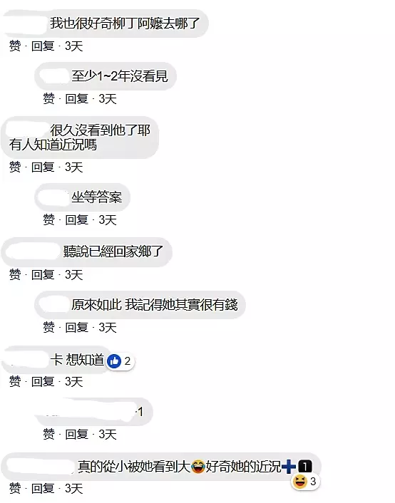 高雄飆車族不怕警察只怕她!「鳳山水果妹」恐怖行徑讓在地人看到秒閃!