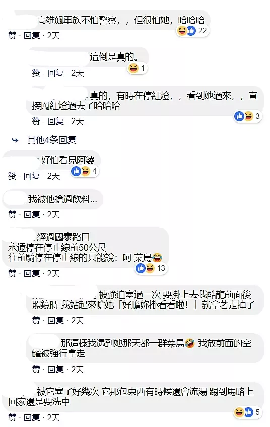 高雄飆車族不怕警察只怕她!「鳳山水果妹」恐怖行徑讓在地人看到秒閃!