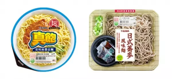 台灣7-11前職員推薦,便利商店最值得吃的美食!