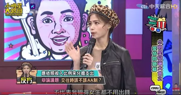 常幫女友付錢養成公主病?塔戳破「交往4真相」痛罵:你就是犯賤 !