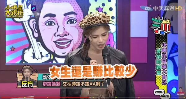 常幫女友付錢養成公主病?塔戳破「交往4真相」痛罵:你就是犯賤 !