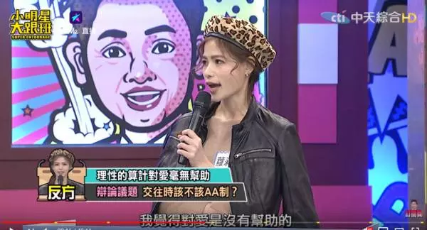 常幫女友付錢養成公主病?塔戳破「交往4真相」痛罵:你就是犯賤 !