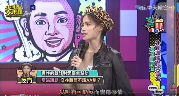 常幫女友付錢養成公主病?塔戳破「交往4真相」痛罵:你就是犯賤 !