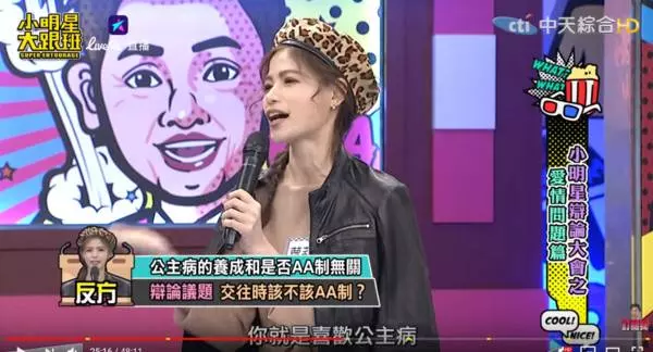 常幫女友付錢養成公主病?塔戳破「交往4真相」痛罵:你就是犯賤 !