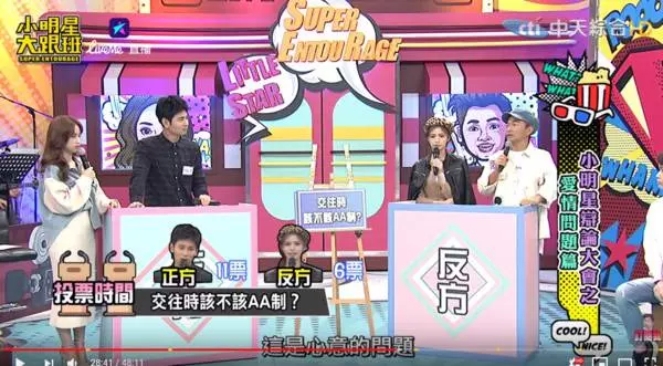常幫女友付錢養成公主病?塔戳破「交往4真相」痛罵:你就是犯賤 !