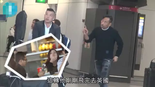 洗米華陪小三Mandy共度情人節! 正宮:錢買不到惦記你的心